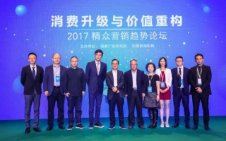 精众联盟，重塑商业版图，引领未来消费趋势