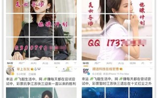 爱网赚广告联盟，开启你的网络赚钱之旅