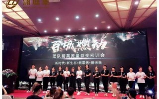 万众联盟，携手共创未来，共筑梦想之城