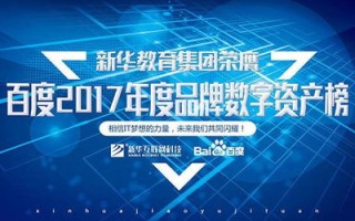 好广告联盟，打造精准营销，引领数字时代广告新风尚