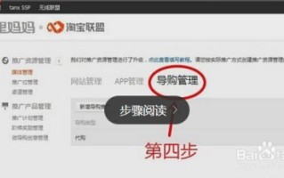 阿里妈妈淘宝联盟，产品成本与盈利的微妙平衡