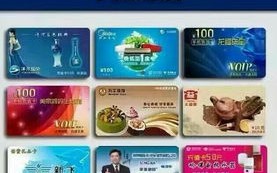 探索推荐亲友获赠话费与中华通广告联盟的真实关联