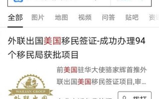 六六广告联盟，打造高效广告推广，引领数字营销新风尚
