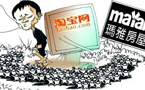 什么是反淘宝联盟？