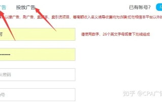 如何用QQ空间申请广告联盟，打造个人品牌与盈利的实战指南