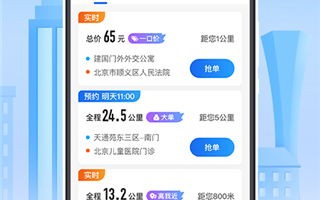 探索比较好的广告联盟，如何选择合适的广告平台提升收益