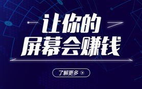 劲德广告传媒，创意与实效并重的传媒先锋