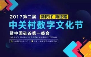 电子书网站联盟，打造知识共享新生态，引领数字阅读新时代