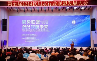 159联盟，重塑产业生态，共绘数字未来