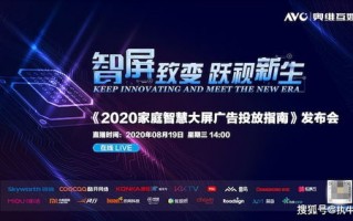 麒润广告联盟，打造高效广告投放，引领数字营销新时代