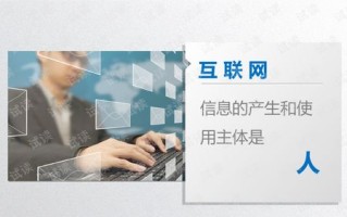网络广告与传统媒介广告的区别，一场广告革命