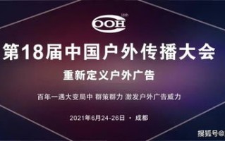 深度剖析广告联盟评测网，如何精准选择高效广告平台