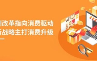 重塑数字营销新生态，Go100广告传媒的创新实践