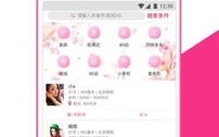 99交友联盟，打造真实、高效、安全的在线交友平台