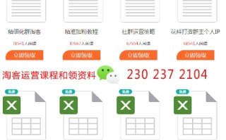 淘宝联盟手机推广指南，解锁高佣金秘诀