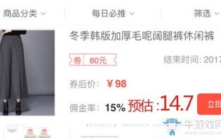 邀请好友下载淘宝联盟，购物享佣金，一场双赢的网购新体验