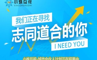 揭秘穿山甲广告联盟，如何成为高效广告投放的穿山甲？