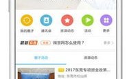 探索我要乐广告联盟，打造高效广告合作新生态