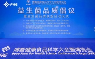 159联盟，重塑健康饮食新风尚