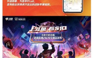 网易游戏电竞广告联盟，点广告赚钱背后的真相揭秘