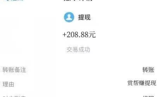 有没有人做淘宝联盟赚到了钱？揭秘淘宝联盟背后的财富故事