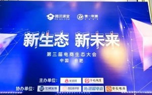 好客道CPS广告联盟，打造共赢的电商推广新生态