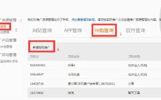 淘宝联盟怎么做，从零到一的实战指南
