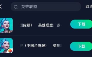 淘宝联盟登录异常，虚拟账号限制与解决方案