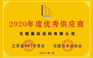 兢兢业业联盟，携手共进，共创未来