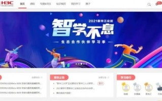 龙宝移动联盟，重塑移动生态，引领数字未来