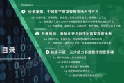 91淘金CPL，探索数字时代的财富新机遇