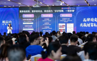 唯尚联盟，重塑商业生态，引领未来商业趋势