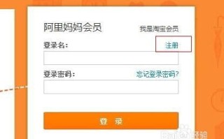 淘宝联盟如何有效拉取新成员，策略与实践