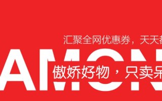 淘宝联盟上怎么查询我正在推广的产品