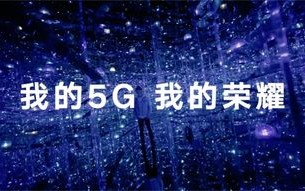 第一视频，探索未来视频内容创作与传播的无限可能
