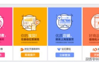 淘宝联盟淘宝客推广链接在微博等平台低点击率原因分析及提升策略