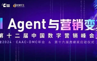 AC广告联盟，重塑数字营销新生态的领航者