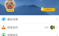 探索QQ特殊符号图案，打造个性化聊天新体验
