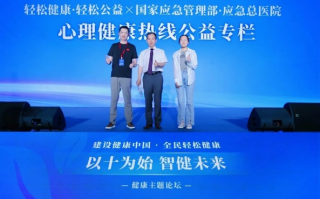 健客CPS联盟，重塑健康管理新生态，共创数字健康未来