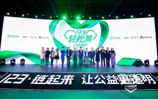 创益联盟，携手共筑公益新生态，共创社会福祉新篇章