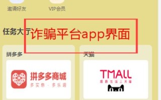 网路兼职，揭秘网络广告刷单背后的真相