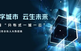 众惠网盟，打造共赢的互联网生态，引领数字时代新潮流