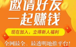 日付网赚联盟，开启你的在线赚钱之旅