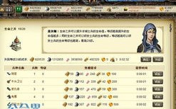 揭秘Kooip网站流量联盟，如何高效提升网站流量与收益