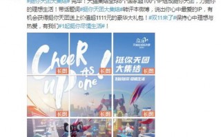 恒盛广告联盟，打造高效广告推广，引领数字营销新潮流