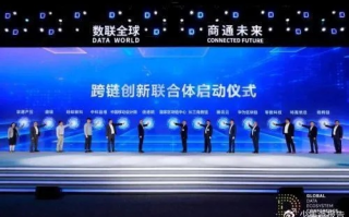 聚优迈联盟，携手共创未来，共赢数字经济新篇章