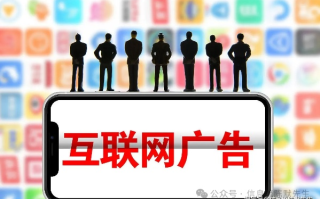 亿点广告联盟是不是骗人的？深度剖析与揭秘