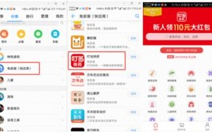 点米移动联盟，重塑数字营销新生态