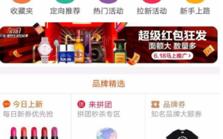 淘宝联盟激活攻略，从零到一的实战指南