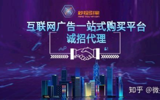 网络广告为什么这么火？